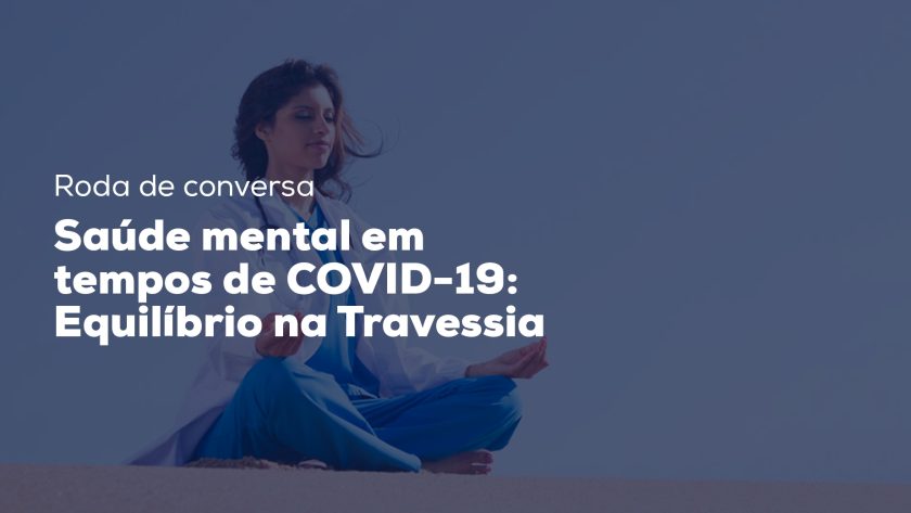 Participe da roda de conversa on-line sobre saúde mental em tempos de COVID-19